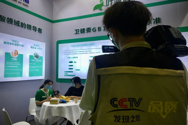 Entrevista da JINKANG Pharma da CCTV