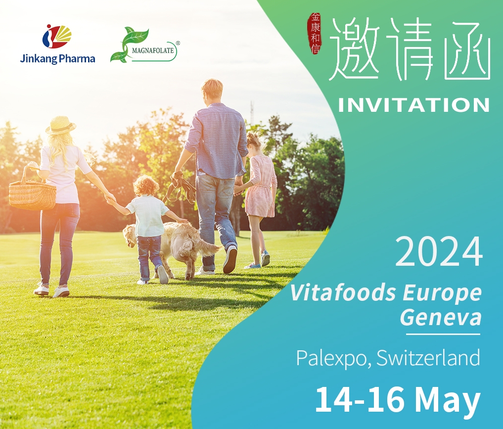 Vitafoods Europa Genebra