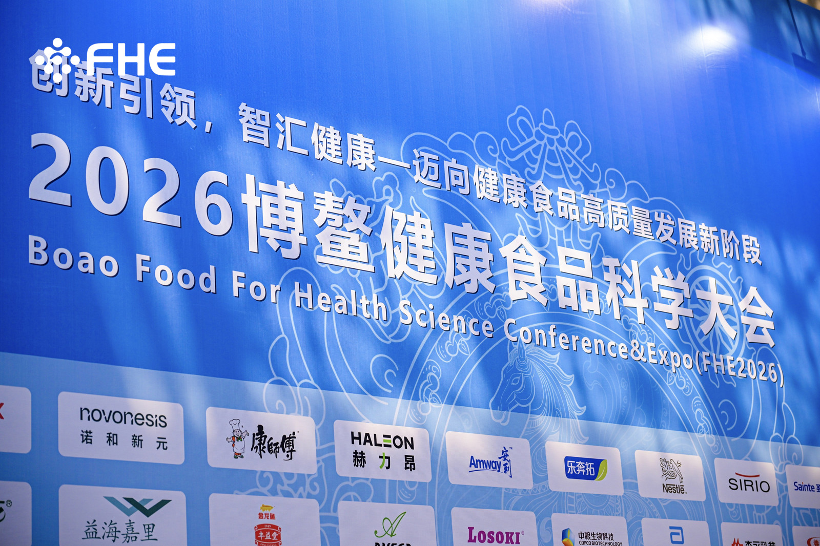 FHE2026 Boao Health Food Expo | Destaques do primeiro dia! O acadêmico Chen Junshi visitou o estande B27 da Jinkang Hexin, uma fusão perfeita de popularidade e força.